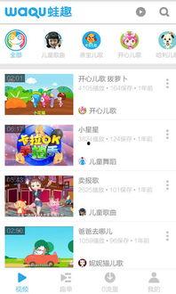 娱乐吃瓜酱推荐歌曲大全